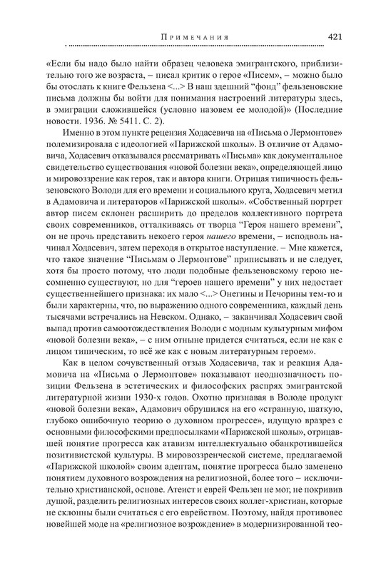 p0107