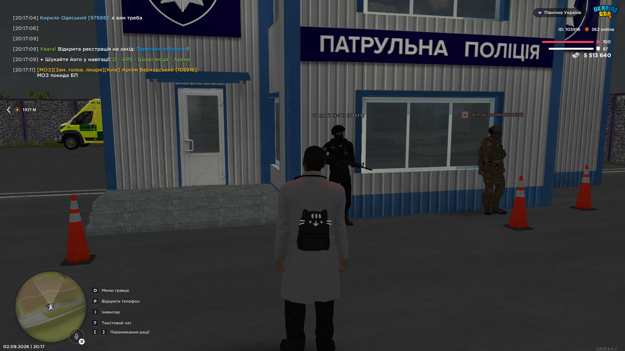 Б П кінець 1