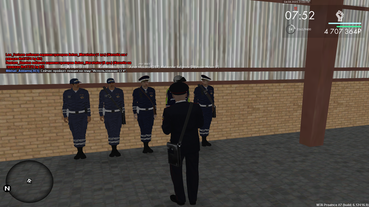 Снимок экрана (665)