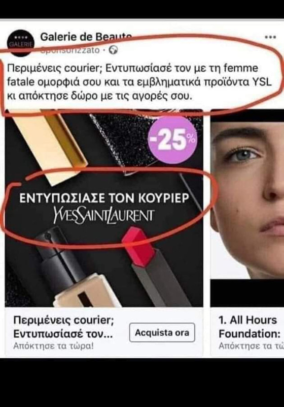 FB_IMG_1619002844248