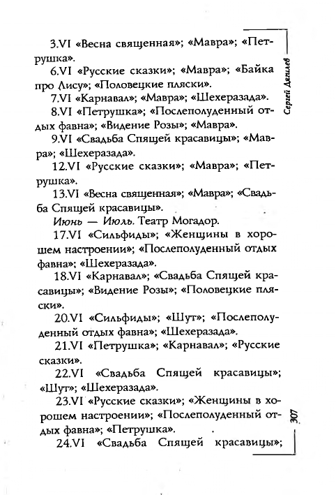 page-0044