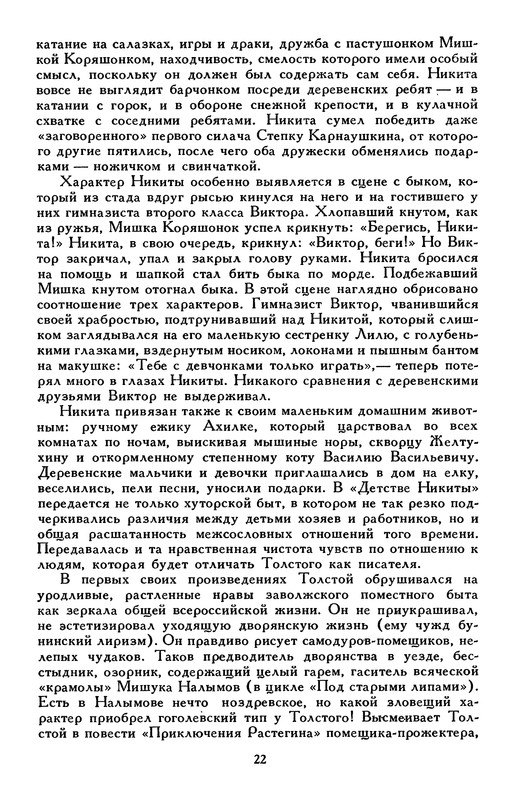 p0027