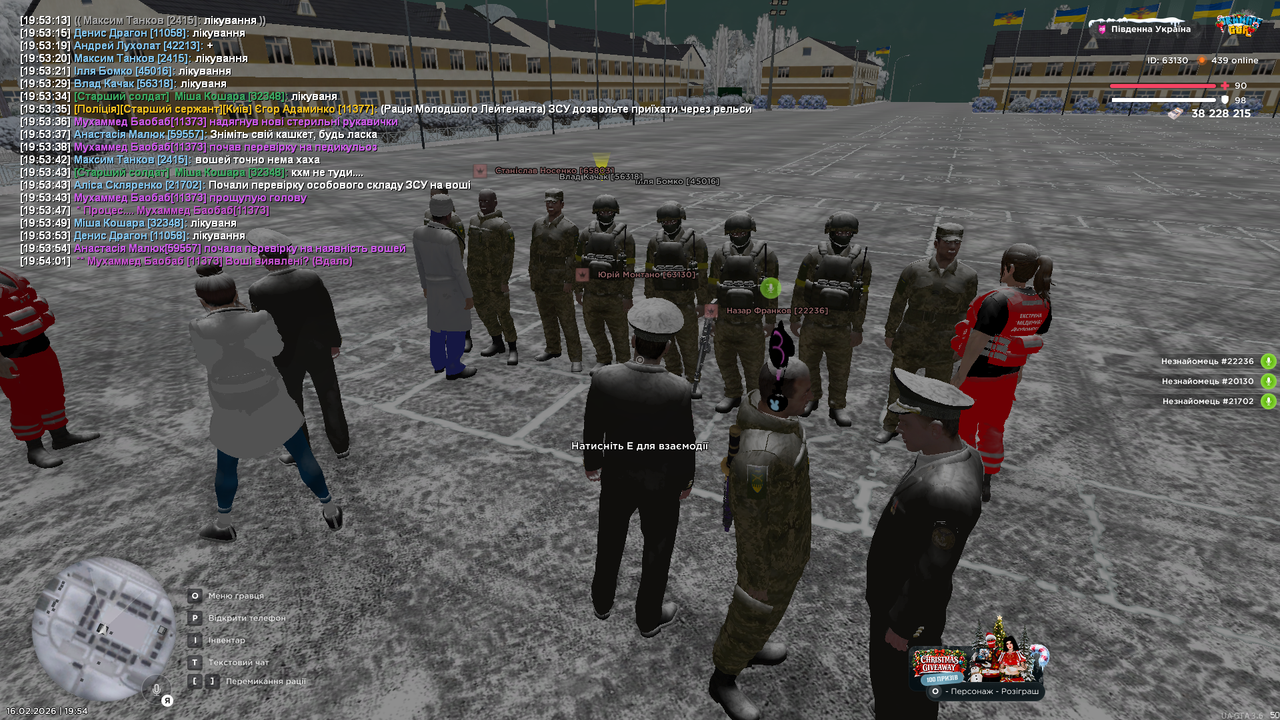Grand Theft Auto San Andreas Screenshot 2026 02 16 19 54 02 58