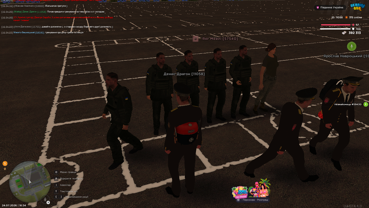 UKRAINE GTA 24 07 2026 16 34 23