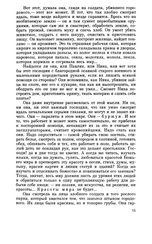 p0016