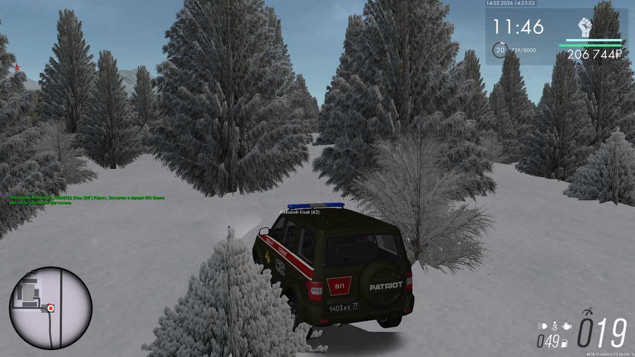 Снимок экрана (1256)