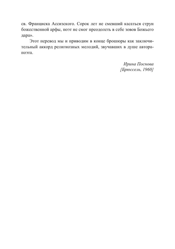 p0034