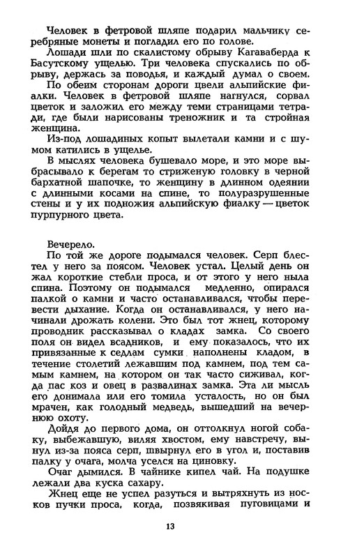 p0017