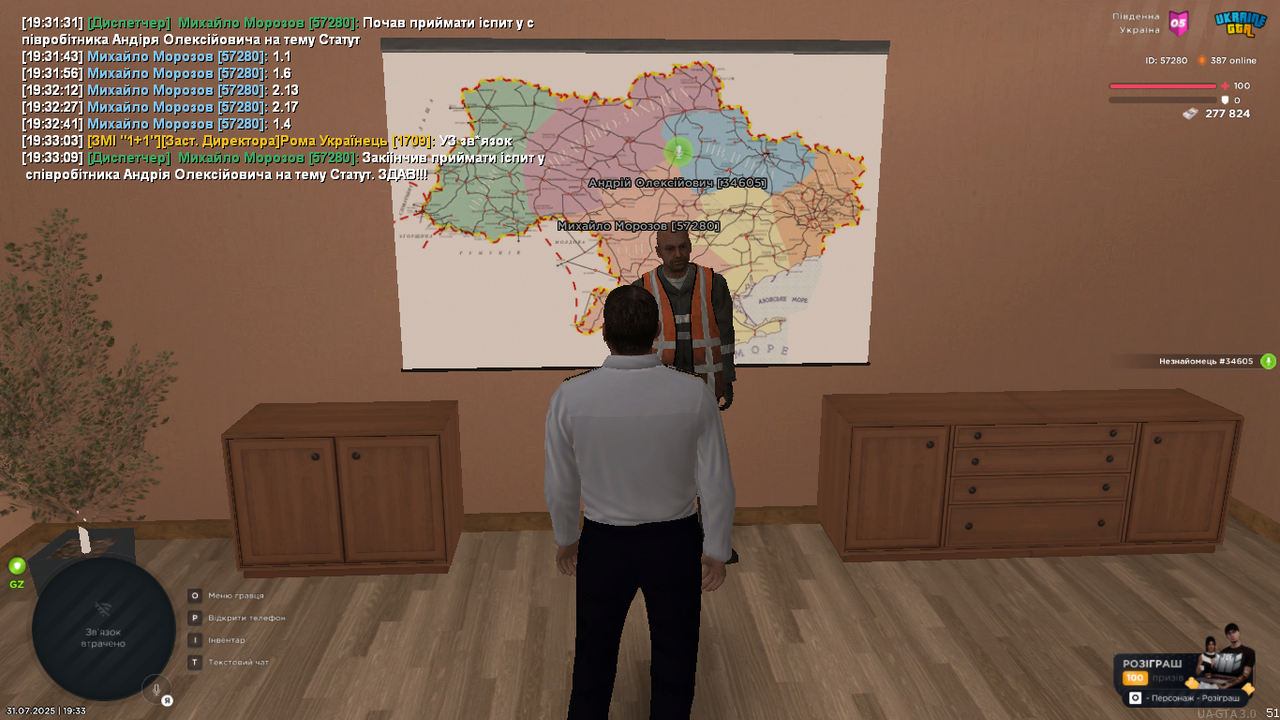 UKRAINE GTA 31.07.2025 19_33_12
