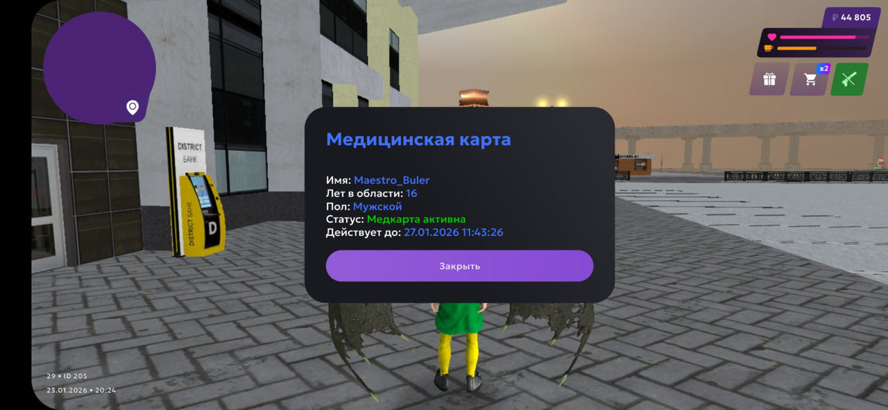 Screenshot 20260123 202431 MATRESHKA