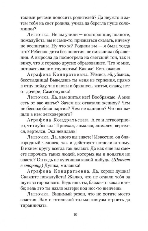 2-page-0009