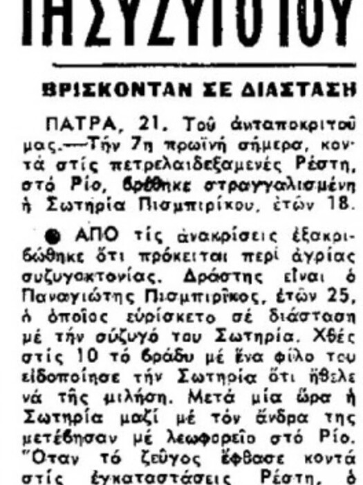 Εικόνα