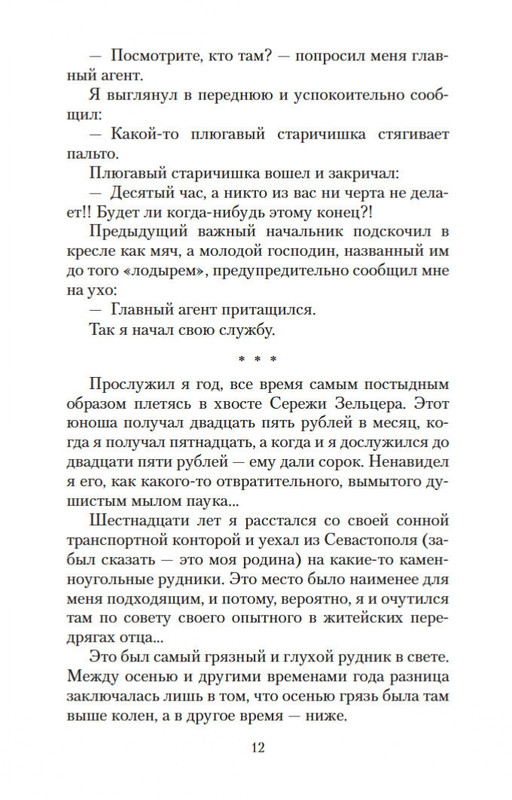 2-page-0010