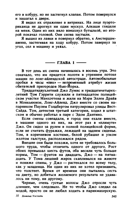 p0032
