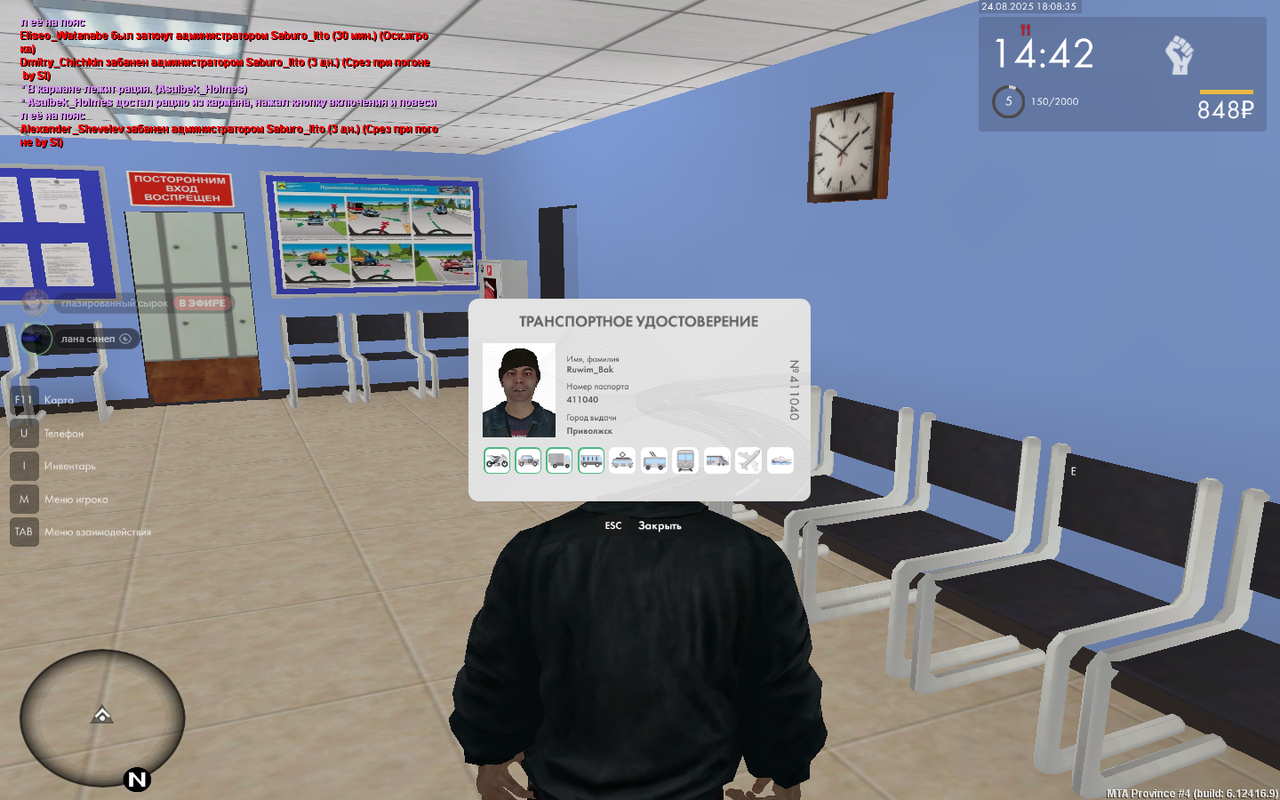 Снимок экрана (4)