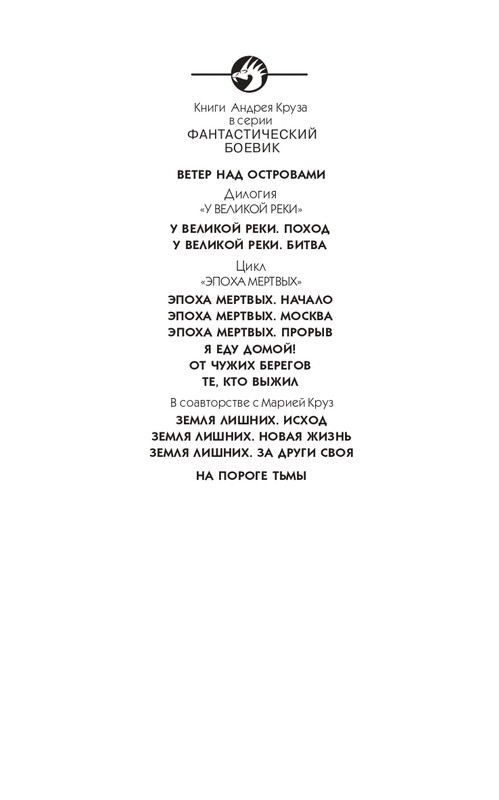 ZL-Ishod-page-0001