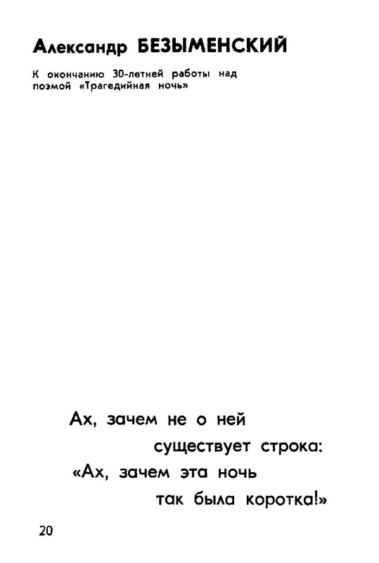 99527ec9ba531db968a8ca87d7ab8e01-20