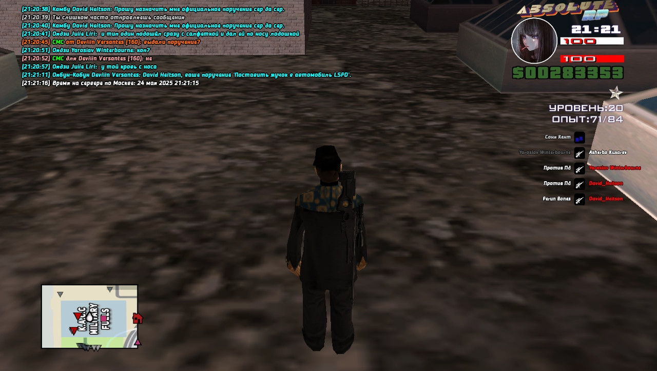 David Heitson [Platinum] [2025-05-24 21-21]