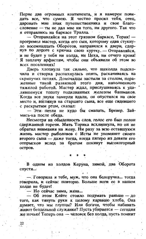 p0025
