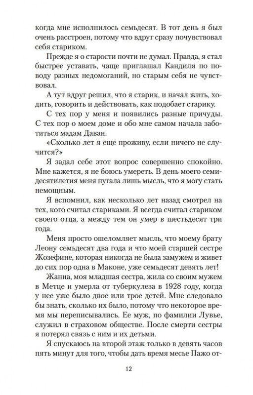 2-page-0011