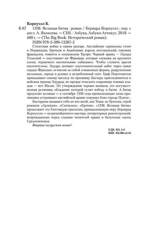 1-page-0027