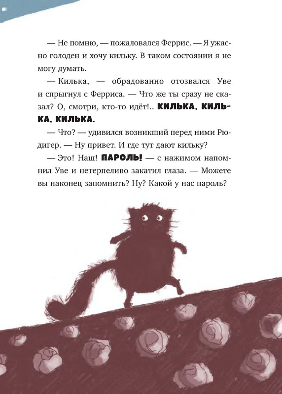 p0008