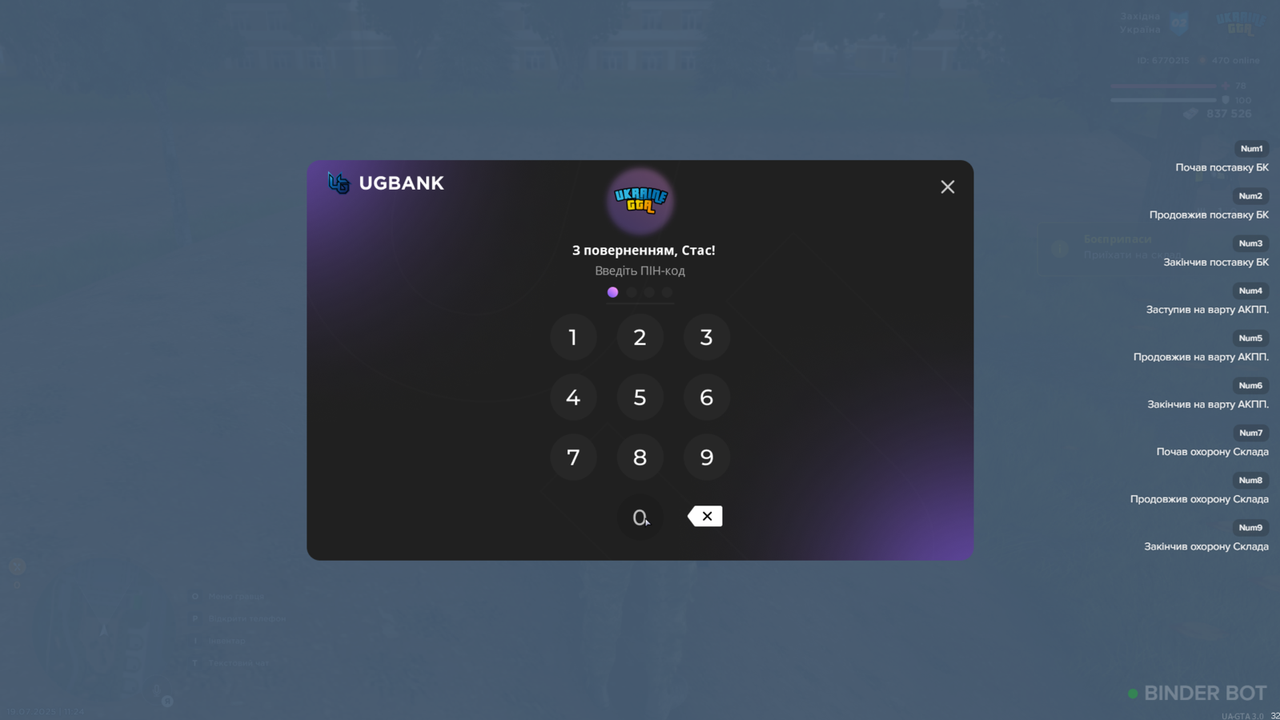 Screenshot_62