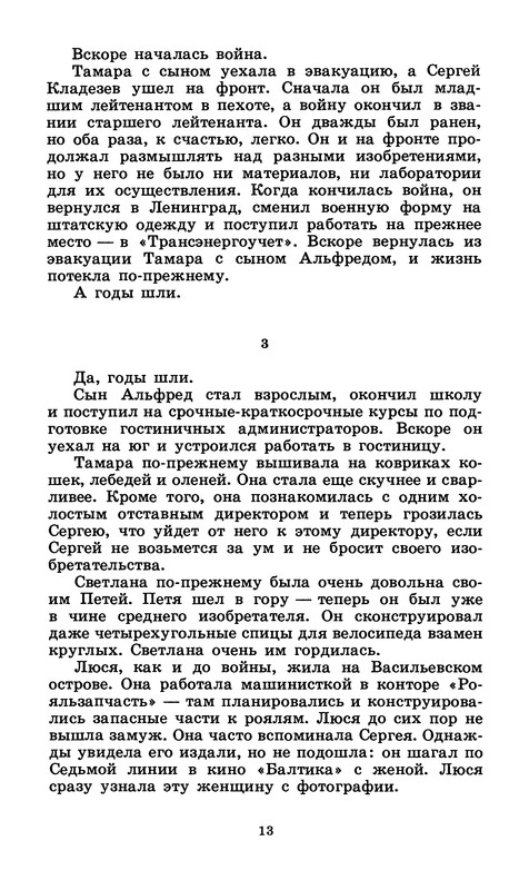 p0014