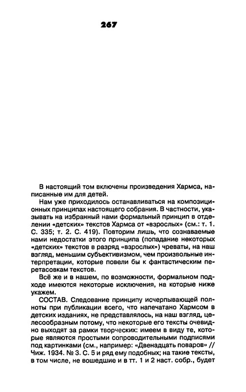 p0269