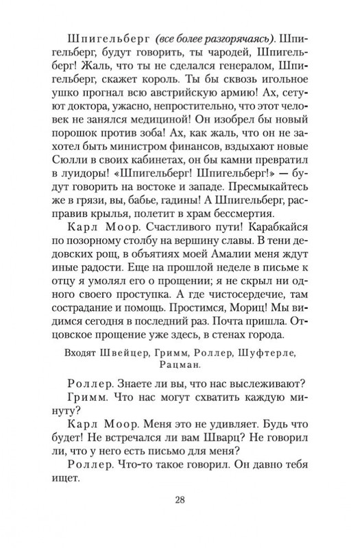 2-page-0026