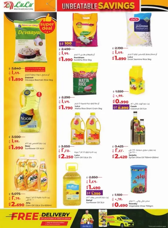 42235-1-lulu-unbeatable-savings-offers