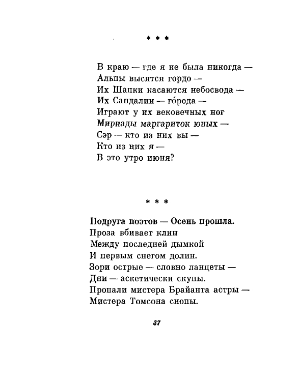 1981-page-0040