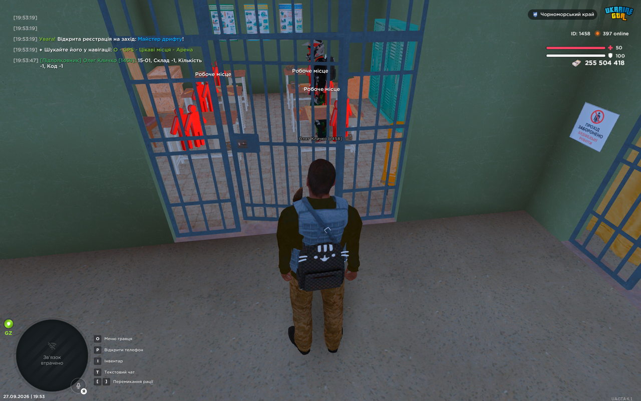Grand Theft Auto San Andreas Screenshot 2026 09 27 19 53 49 32