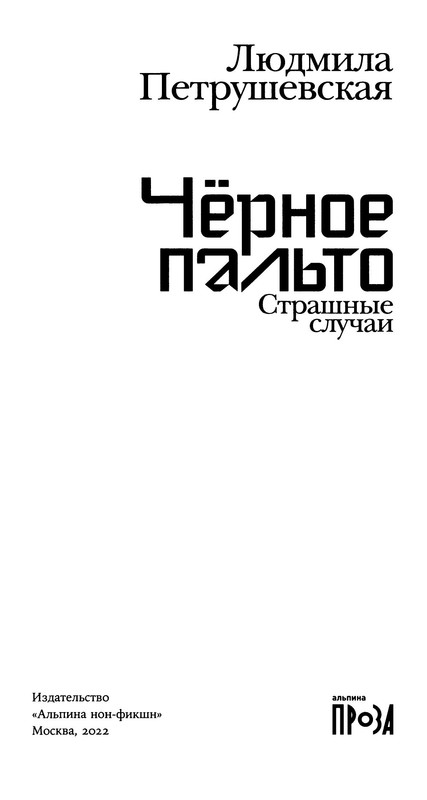 p0004