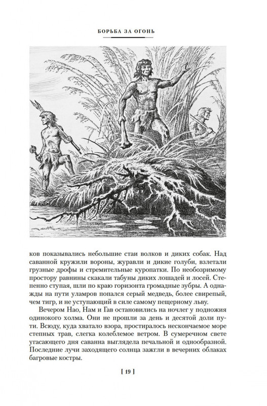 2-page-0018