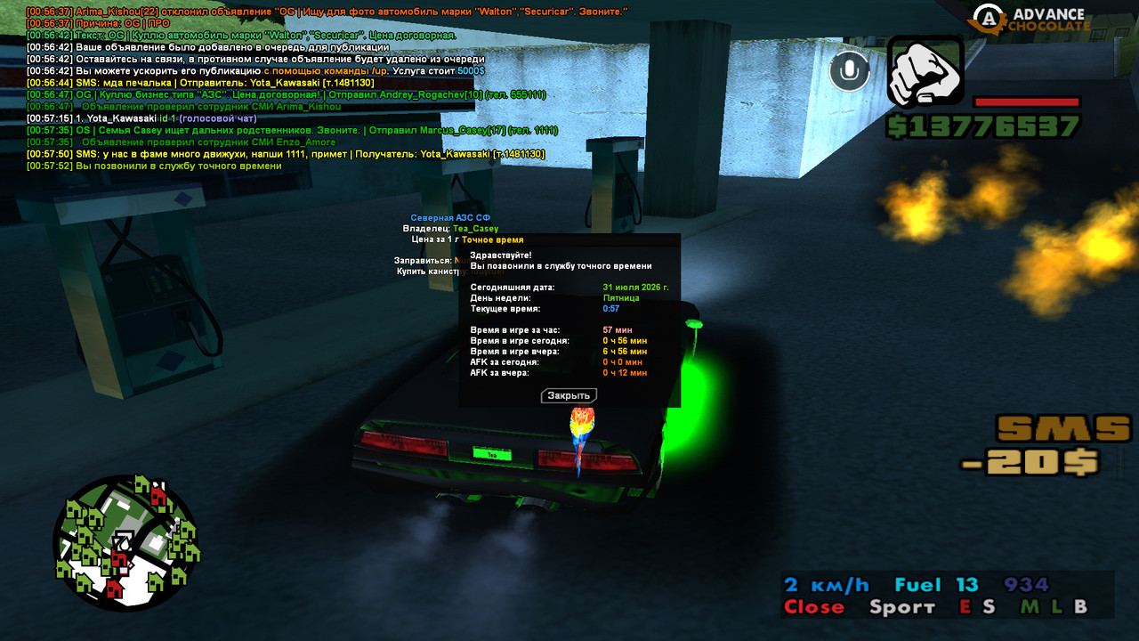 screenshot 2026 07 31 00 57 53 075