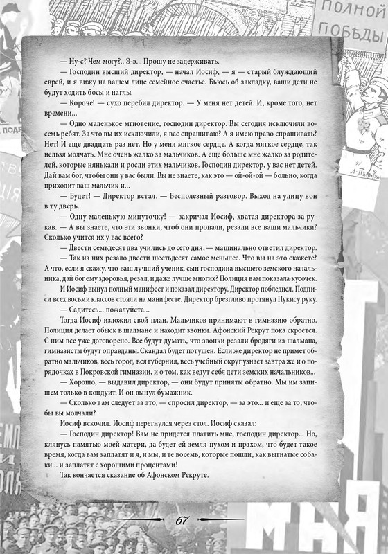 2020-page-0068