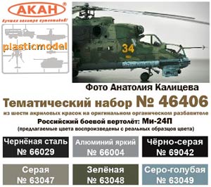 https://i.postimg.cc/R06VBXqW/capture.jpg