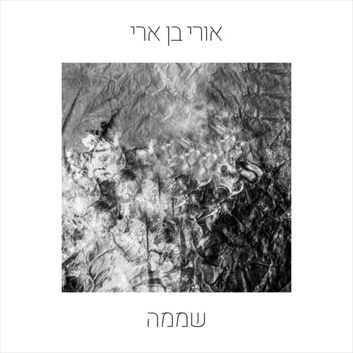 תמונה