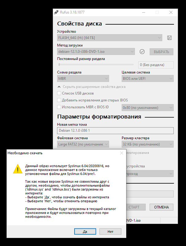 Create Auto Load Flash 1