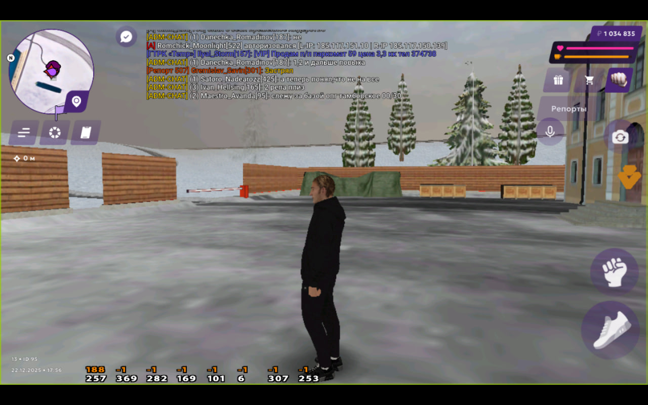 photo 1 2025 12 22 18 46 14