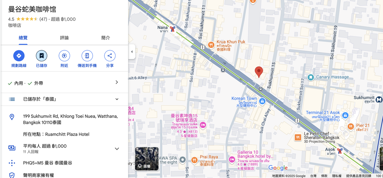 截圖 2025-02-16 晚上11.34.51