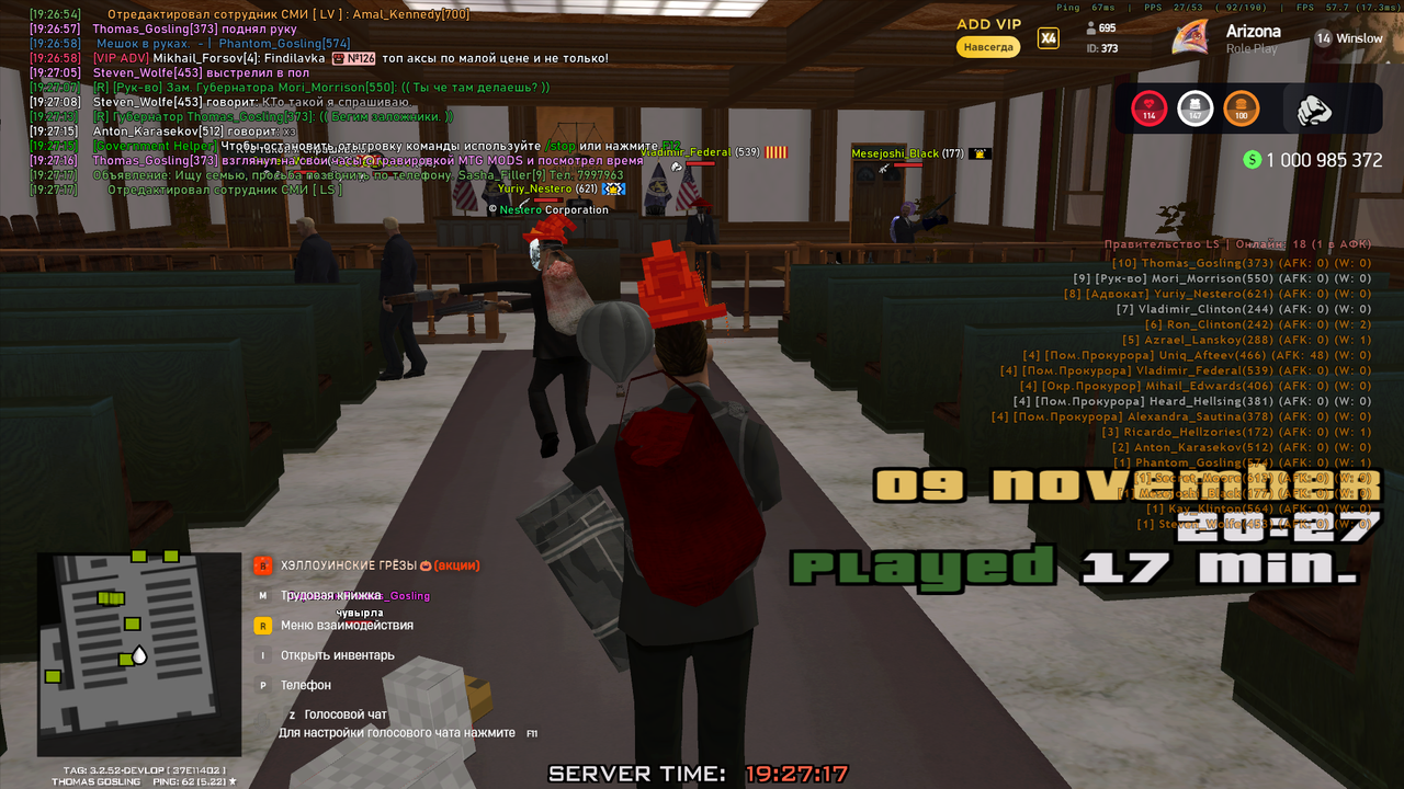 Знімок екрана 2025 11 09 192719