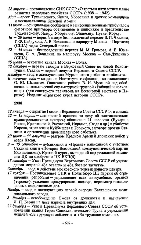 p0591