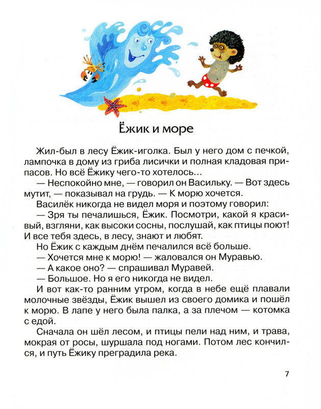 2011-1-72-page-0010