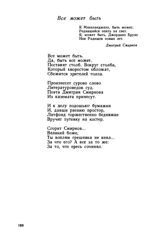 2a37432d89b1f17fdb726f20ba07f19e-168