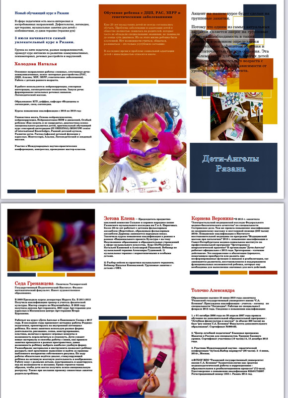 8C8C2A23-500C-4E71-A643-3B3B868DB6C0