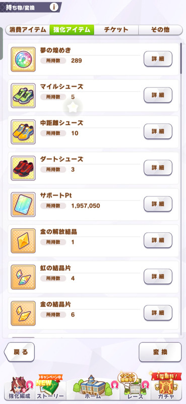 1.8