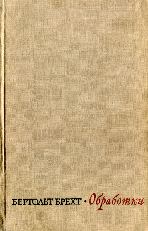p0001