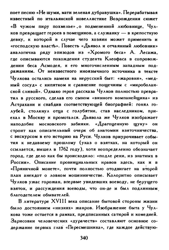 p0035